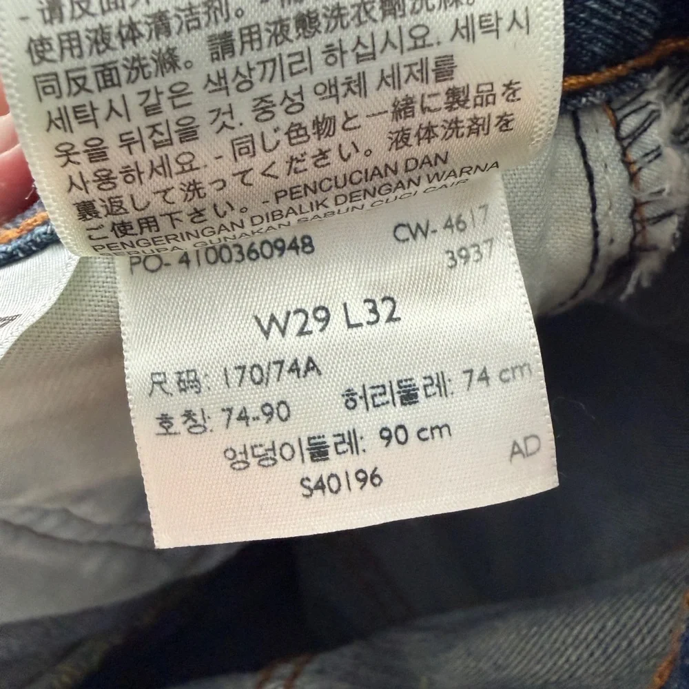 Levi’s 550 Relaxed Straight Jeans W29 L32‎ Light Blue Denim